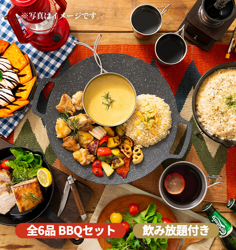 ランチプラン写真